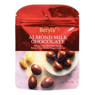 Chocolate Beryl's Almond Milk Chocolate/Dark Chocolate - Socola sữa/socola đen nhân hạnh nhân gói 45g
