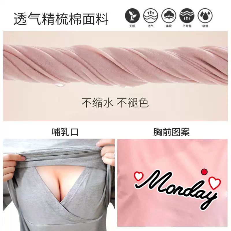 Sau sinh long-tay cho con bú quần áo cho mẹ | Moon t-shirt ra quần áo thai sản cho tất cả các mùa