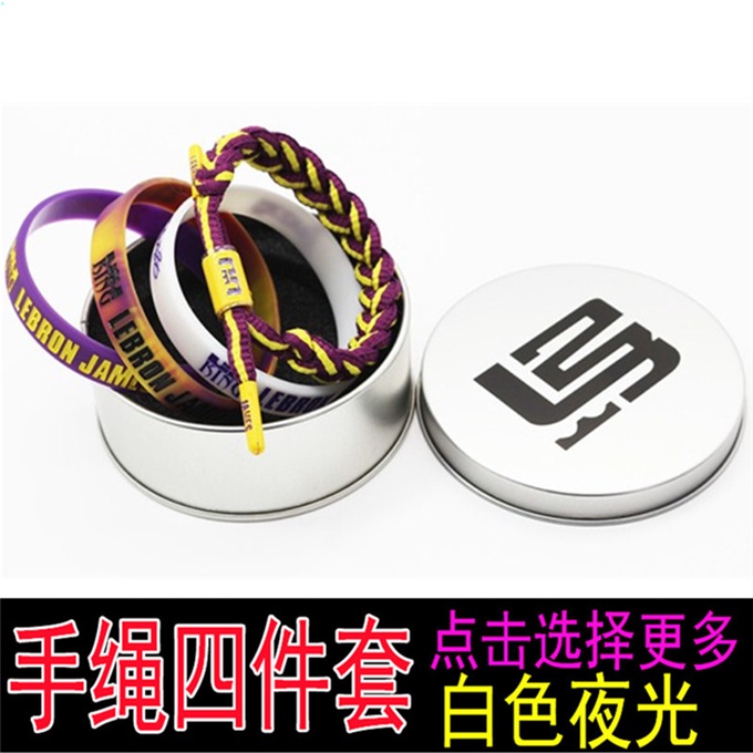 Vòng Đeo Tay Nhẹ Cho Nam Nữ Lakers James No. Set 23 Vòng Tay Silicone Phối Nhựa Hình Ngôi Sao Bóng Rổ Thời Trang Cho Học Sinh
