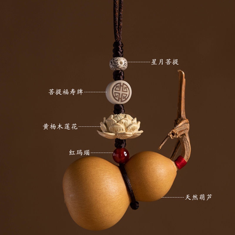 Dây Treo Kính Chiếu Hậu Xe Hơi Hình Quả Bầu Hồ Lô Tự Nhiên 11.15 Sáng Tạo Trang Trí Nội Thất