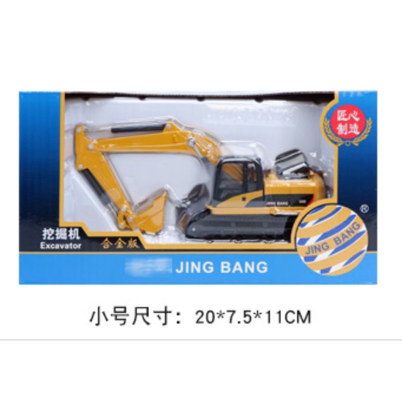 Mô hình xe xúc hợp kim 1:60