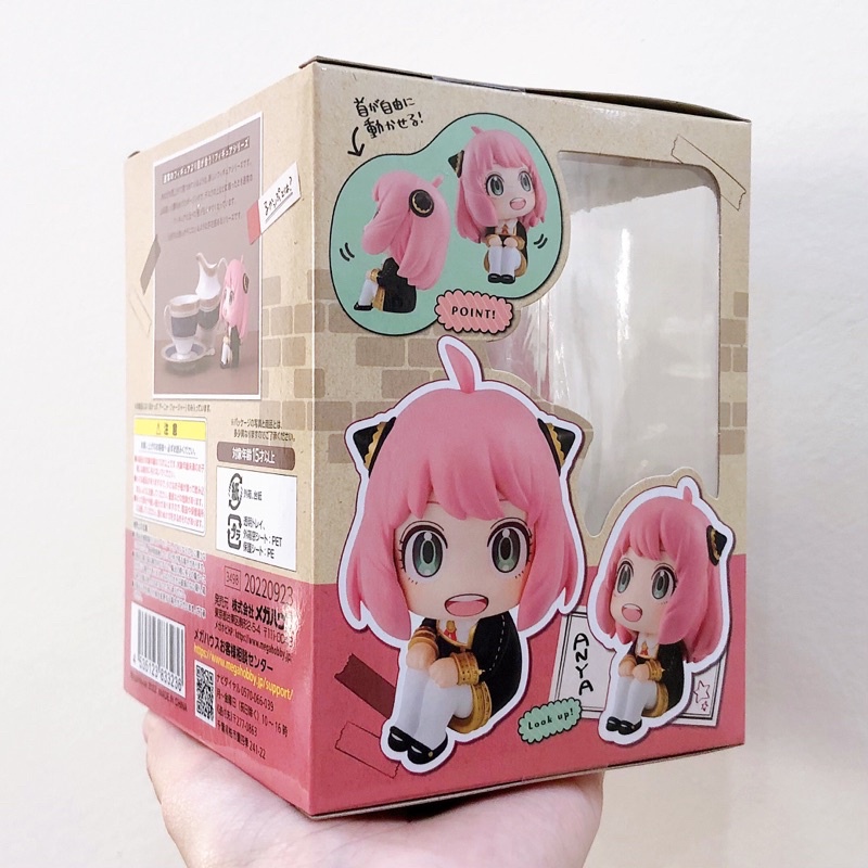 Mô hình figure Look Up Anya Forger Gia Đình Điệp Viên Spy x Family
