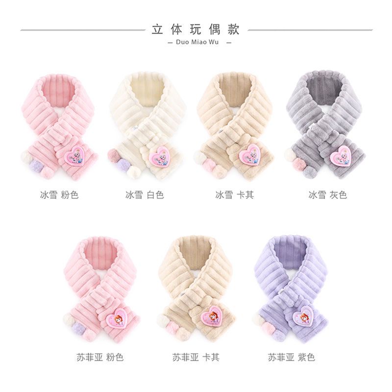 Khăn Choàng Cổ Bằng Vải Lông Chống Gió Giữ Ấm Mùa Đông Phong Cách Công Chúa Disney Cho Bé Gái