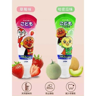 Kem-Đánh-Răng-Trẻ-Em-Lion-40g