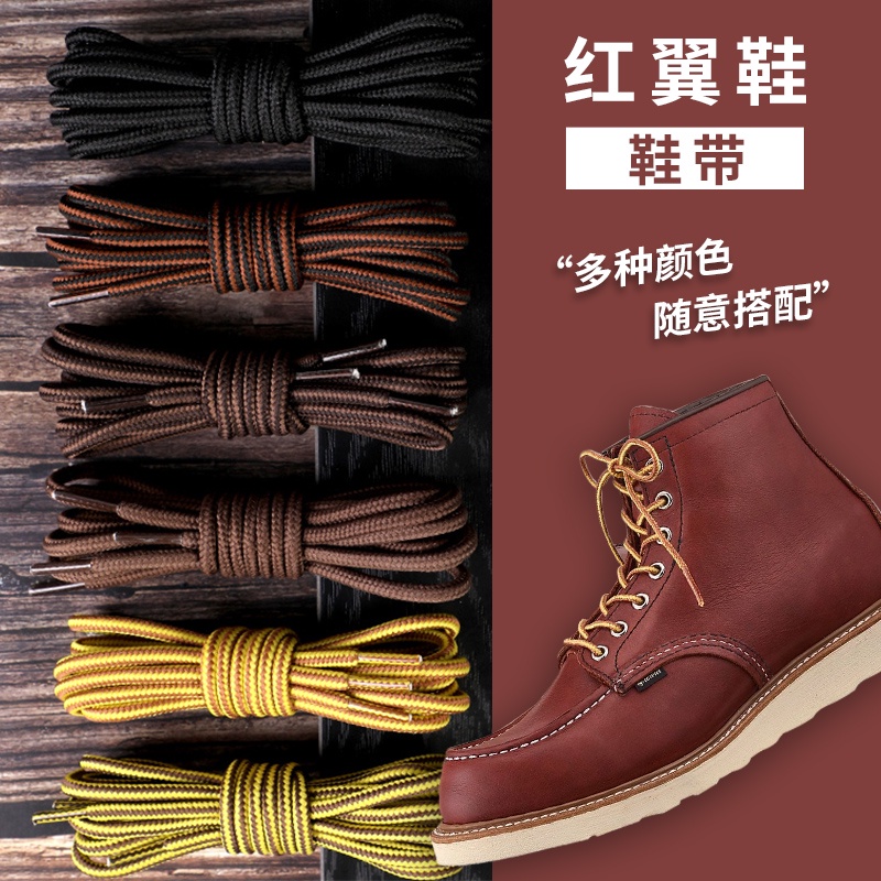 Dây Giày Timberland Rhubarb 10061 Kick Not Bad Màu Vàng / Đen / Nâu