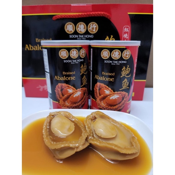 Bào Ngư Ăn Liền HK