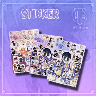 Sticker tình yêu thầm kín