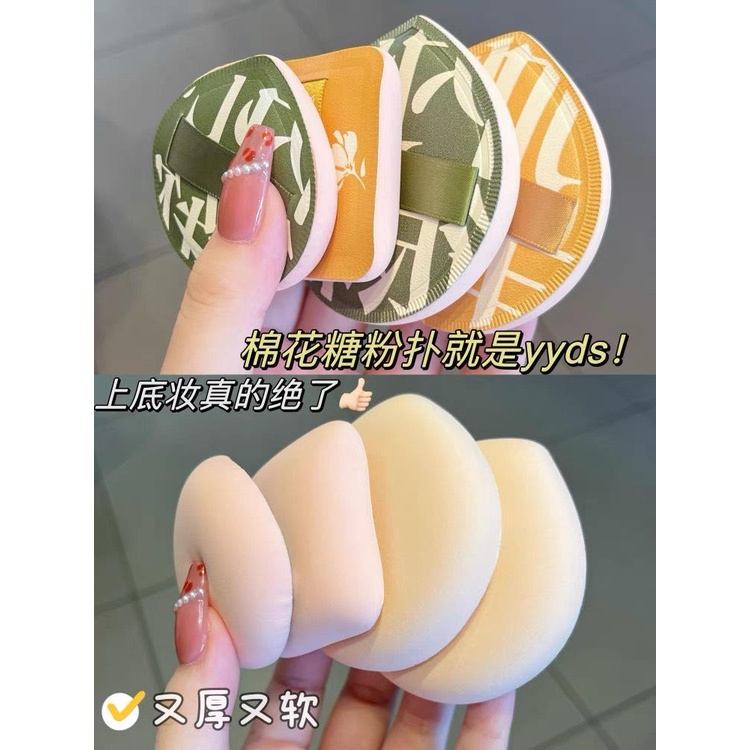 Mút tán nền tán cushion phấn nước kẹo bông mềm dày big size PHUK