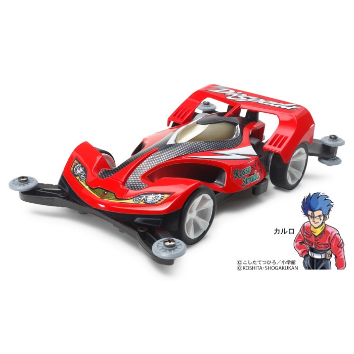 19443 MÔ HÌNH XE ĐUA LẮP RÁP CHẠY BẰNG PIN MINI 4WD DIOSPADA PREMIUM (AR CHASSIS)