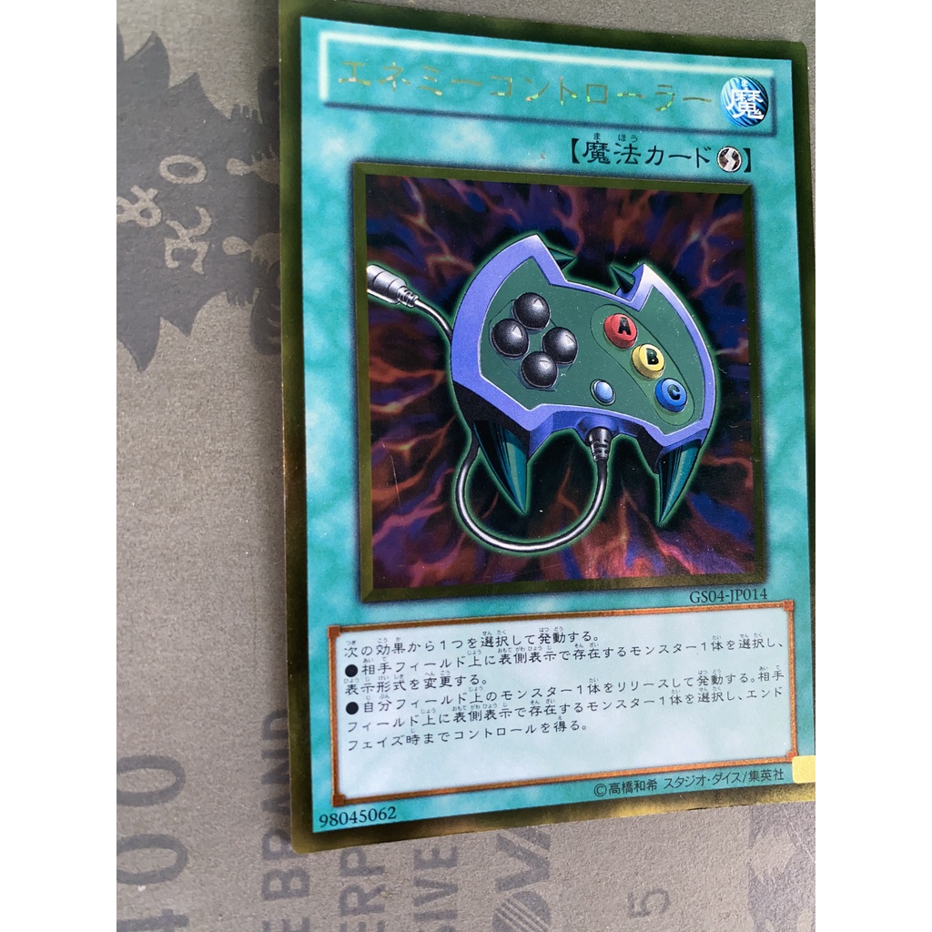 Enemy Controller - GS04-JP014 - Gold Rare