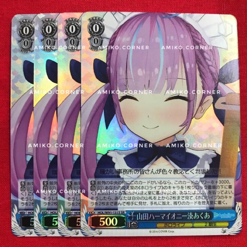 [Hàng có sẵn] Lẻ card Minato Aqua SR Hololive weiss schwarz hàng chính hãng