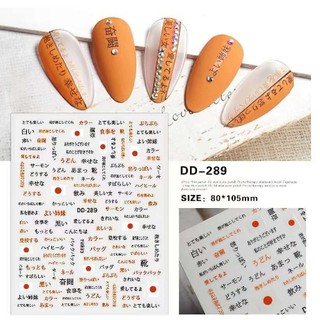 Sticker dd 289 nail trang trí móng nhé ạ