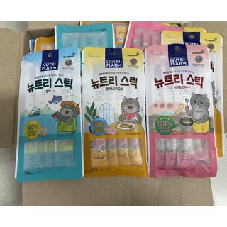 Súp thưởng cho mèo Nutri Plan gói 56g