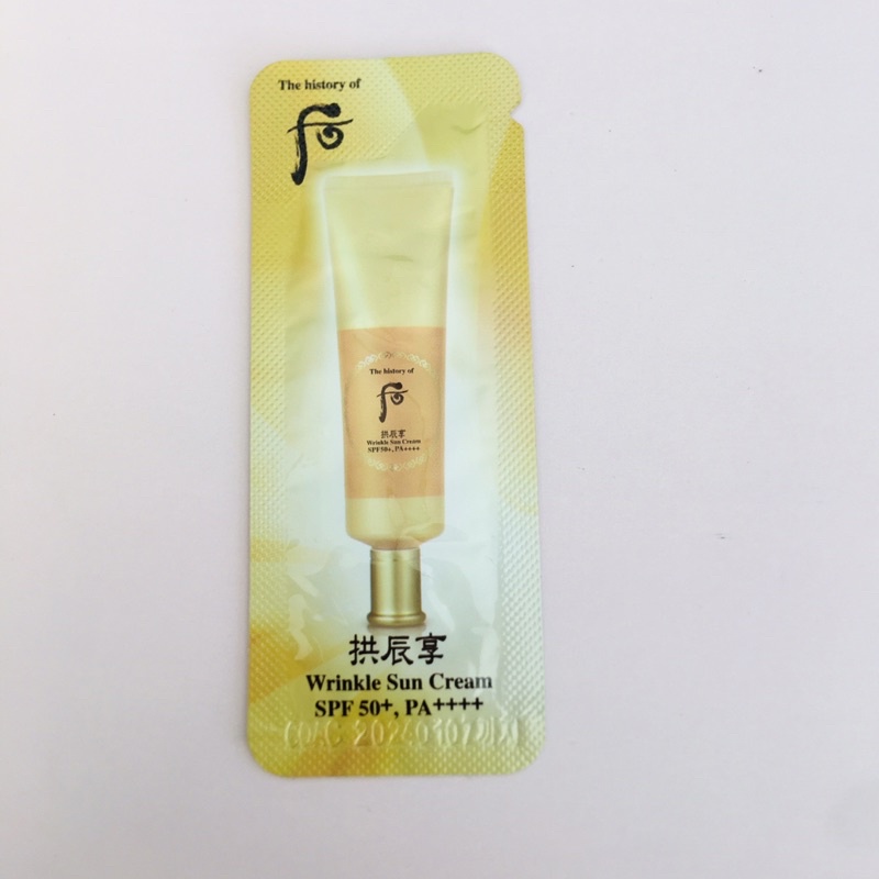 Chống nắng WHOO vàng cải thiên nếp nhăn SPF50+/PA++++ dạng gói