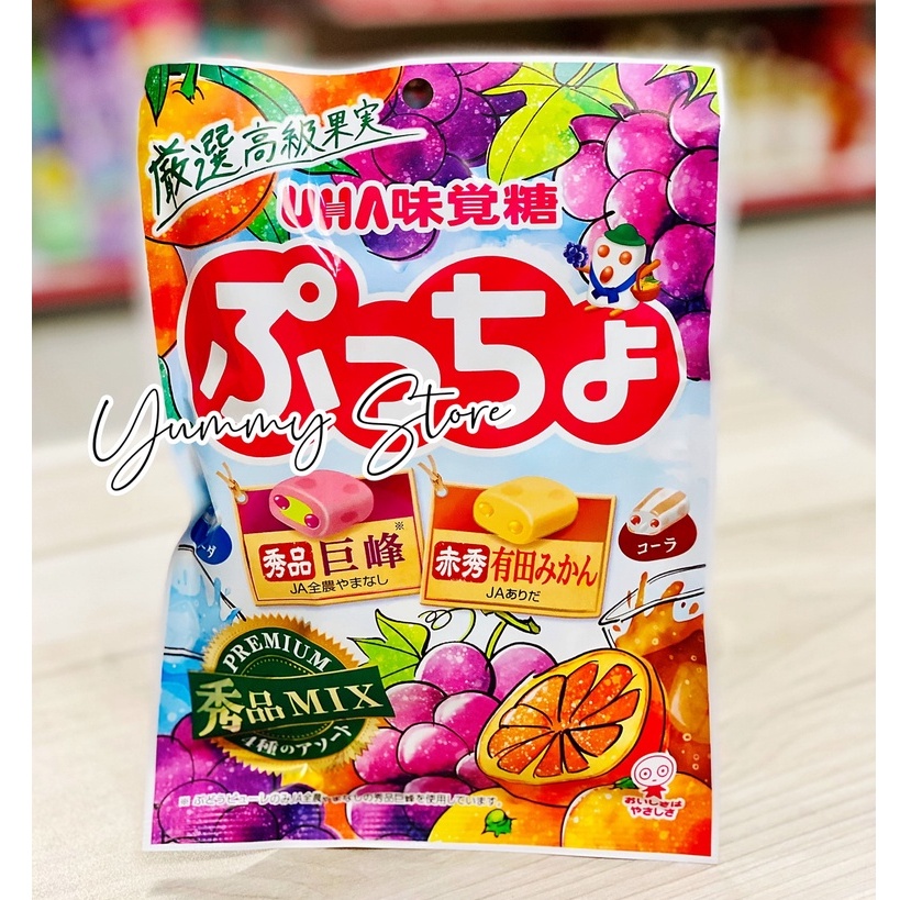 Kẹo mềm trái cây UHA Japan