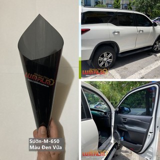 Phim cách nhiệt cắt theo xe (COMBO siêu tiết kiệm)