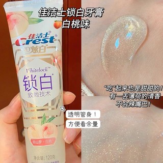 Kem đánh răng crest 3d white lock hương đào chuẩn tmall 120gr