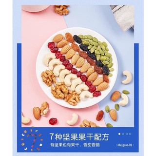 Túi 500g 7 loại hạt mix