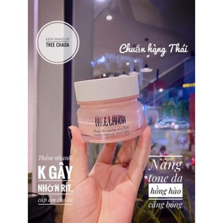 01 Hủ Kem TREECHADA =Dưỡng ẩm +Kem Nền +Kem Lót Chính Hãng Thái lan