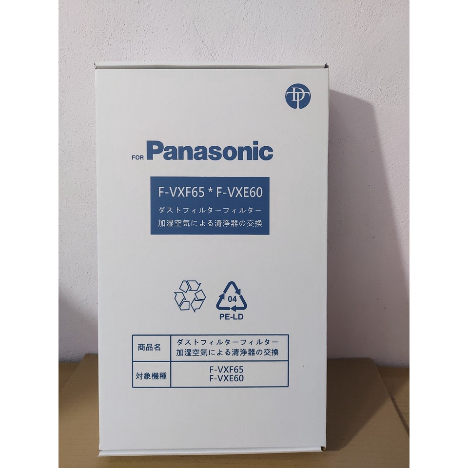 Màng lọc không khí Panasonic  F-VXE60, F-VXF65