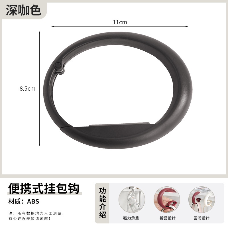 Móc Treo Túi Xách Để Bàn Tiện Lợi