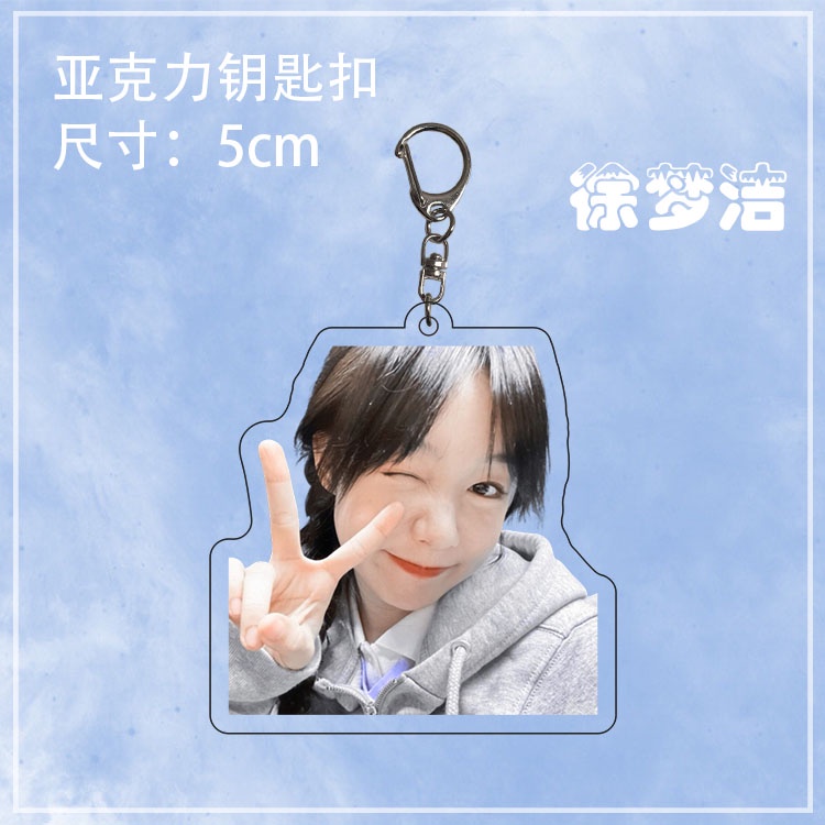 Xu Mengjie Móc Khóa Acrylic Hai Mặt Hình Cầu Vồng Ngôi Sao Dùng Làm Quà Tặng