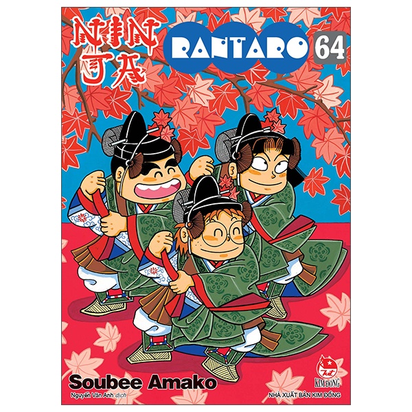 Sách - Ninja Rantaro - Tập 64 - Tặng Kèm Postcard