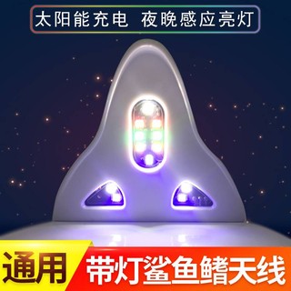 Ăng ten vây cá mập sử dụng năng lượng mặt trời trang trí nóc xe hơi