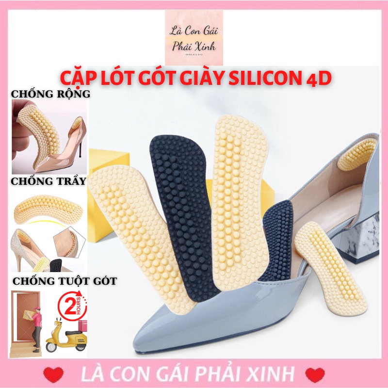 Miếng lót gót giày bảo vệ gót sau 4D(có gai) silicon cao cấp, chống thốn và trầy chân - lót giày giá sỉ