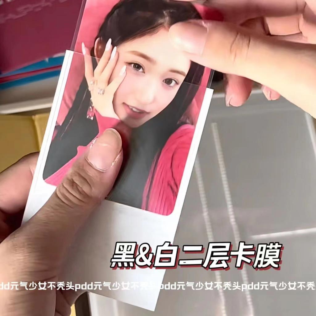 Thẻ Ảnh Dạng Nhám Trong Suốt Màu Đen 20dmm 61 * 91mm