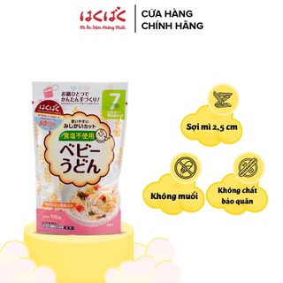 Combo 3 gói mì ăn dặm Hakubaku Nhật bản Baby Udon chính hãng