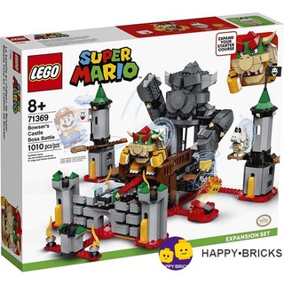 [HAPPY•BRICKS] LEGO SUPER MARIO - 71369 - TRẬN CHIẾN BOSS: LÂU ĐÀI CỦA BOWSER (BỘ MỞ RỘNG)