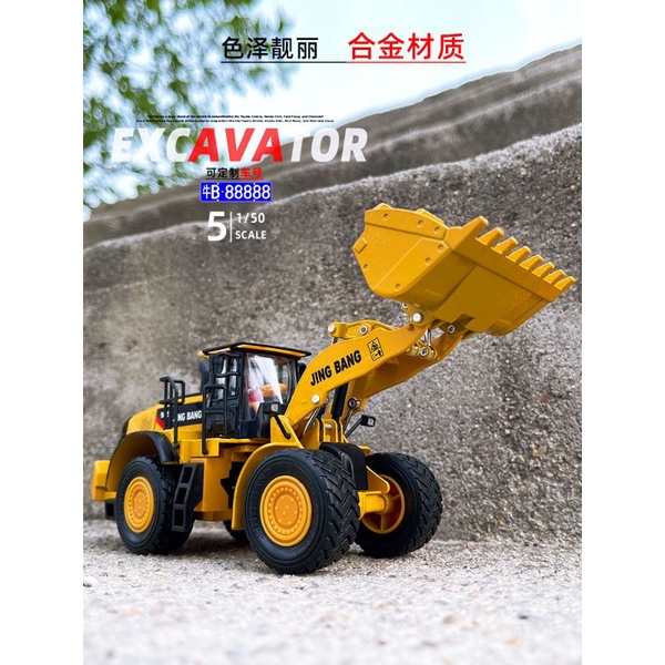 Mô hình xe xúc lật hợp kim 1:50