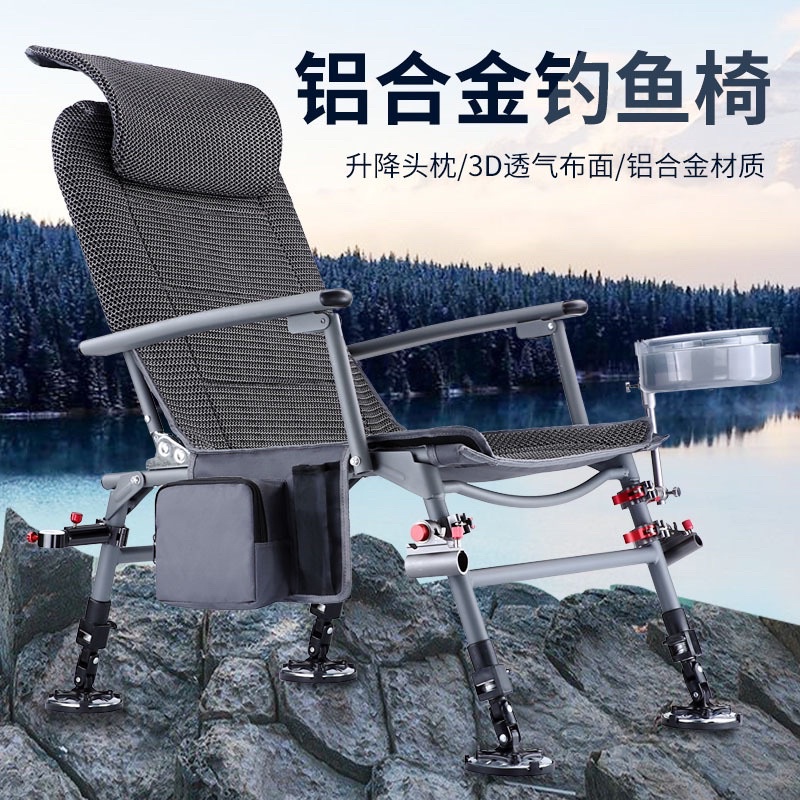 Ghế săn hàng chân đia hình có thể ngả ra ngủ