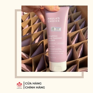 Kem dưỡng body paula’s choice with 2% bha - 60ml