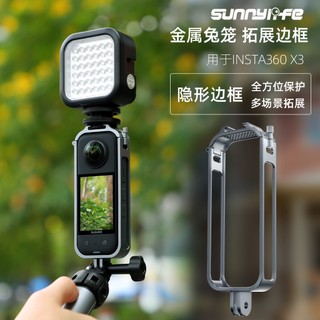 Khung kim loại bảo vệ pin máy ảnh thể thao insta360 x3 có thể tháo rời tiện dụng cho insta360 x3