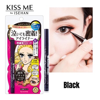 Image of 【stok asli di jakarta】KISSME Liquid Pen Eyeliner   ASLI JEPANG