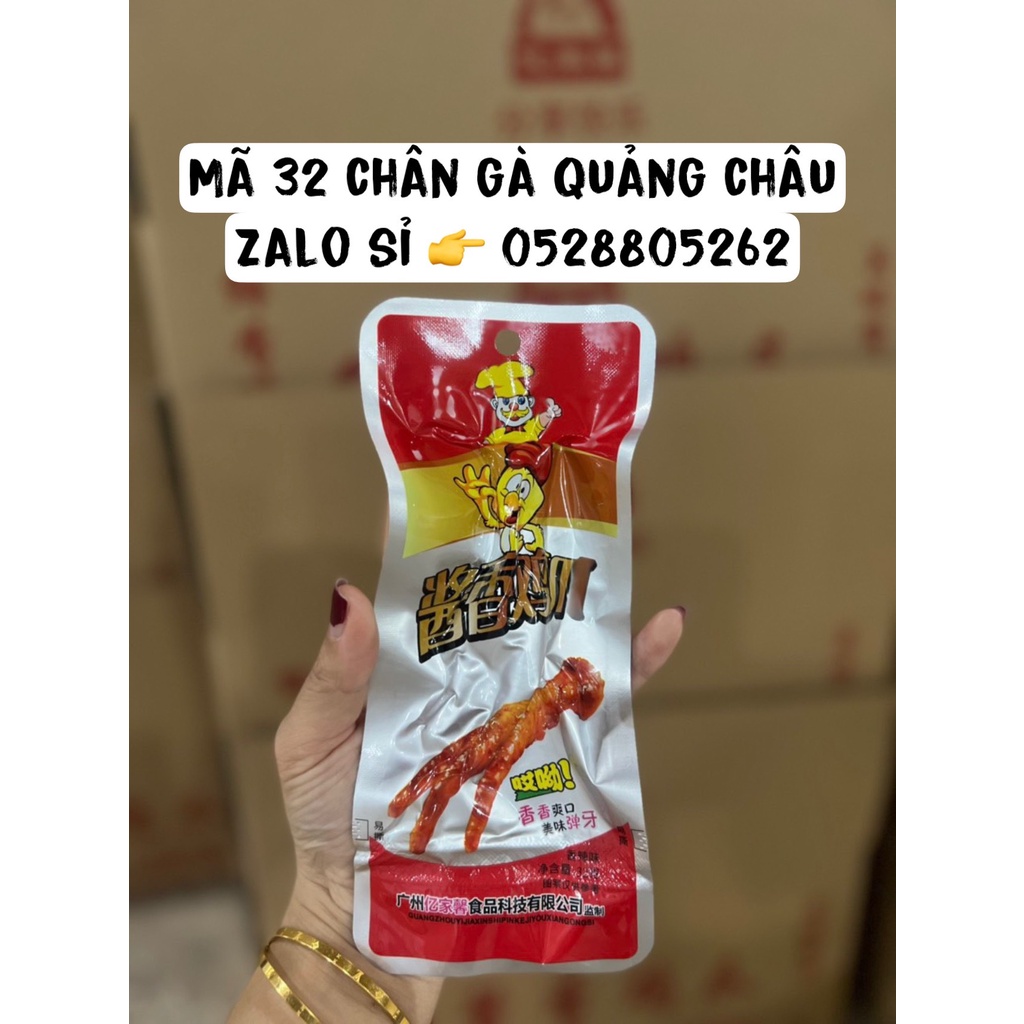 Chân Gà Quảng Châu
