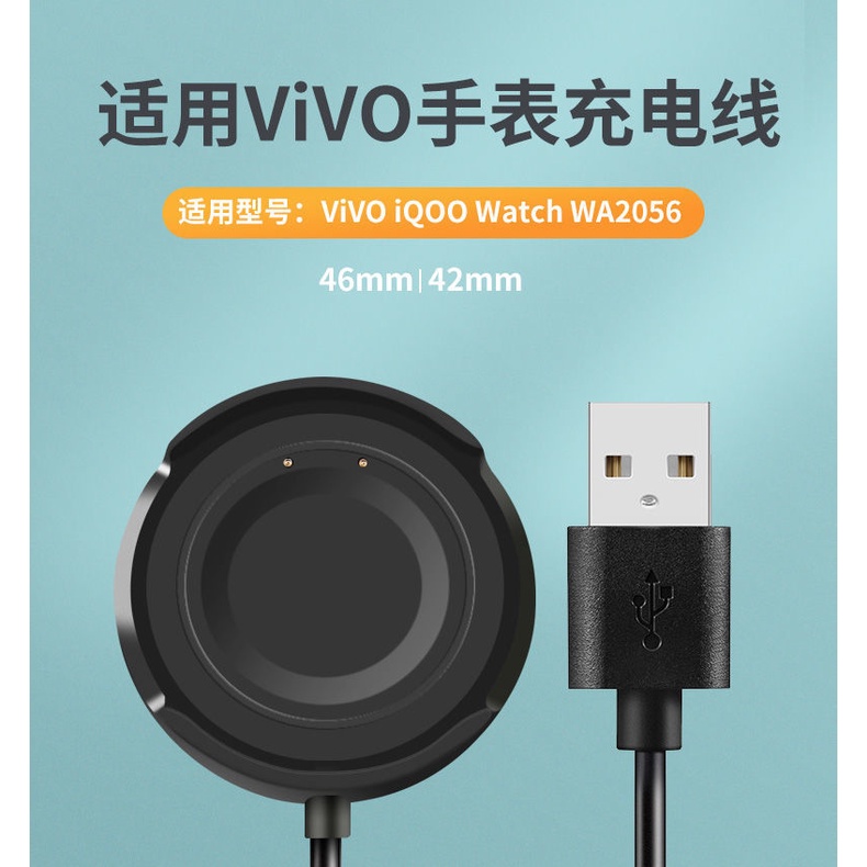 Đế Sạc Đồng Hồ Thông Minh Vivo Iqoo Wa2056