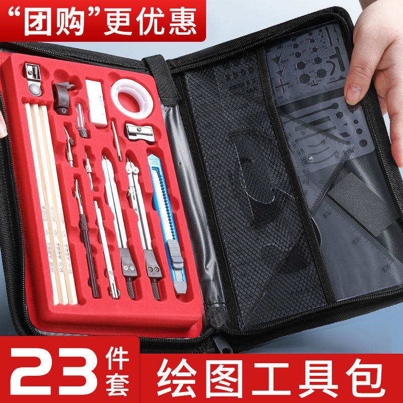 Bộ Compa Kỹ Thuật Cơ Khí Vẽ Thiết Kế Dễ Thương Cho Học Sinh 1128