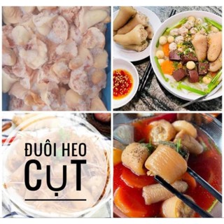 Đuôi heo cụt. 1kg (giao hỏa tốc)