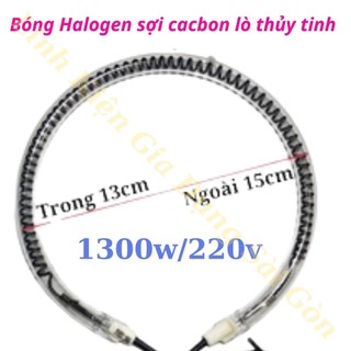 Bóng đèn Halogen sợi cacbon Gali sử dụng cho lò nướng thủy tinh, nồi chiên không dầu 1200w-1400w