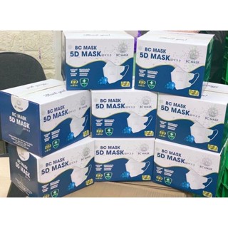 Khẩu trang BC 5D mẫu mới 1 thùng 100 cái, 2 màu đen, trắng 3 lớp kháng khuẩn, không mùi, không lem son
