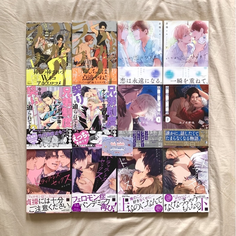 Sổ tay Yaoi Nhật đáng yêu