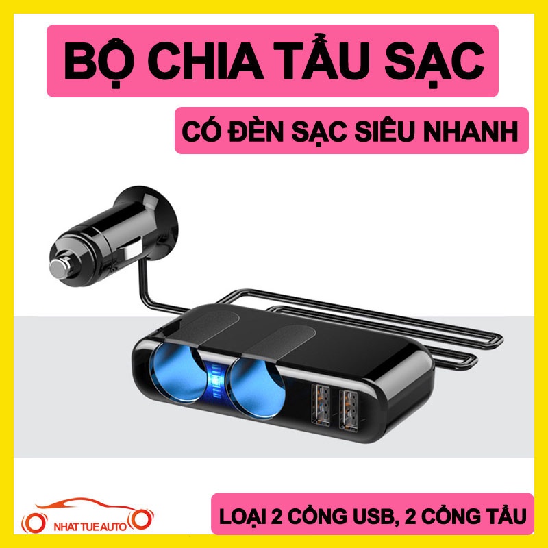 BỘ CHIA TẨU SẠC Ô TÔ, XE HƠI SHUNWEI LOẠI 2 TẨU VÀ LOẠI 3 TẨU - 2 USB KÉP, CÔNG SUẤT 120W 3.5A