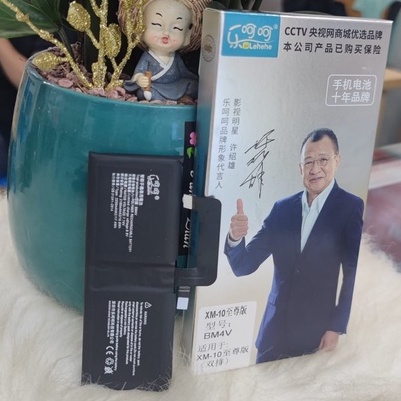 Pin Xiaomi Mi 10 Ultra BM4V Lehehe chất lượng cao