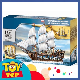 Đồ chơi lắp ráp tàu Imperial ghép Pirates thuyền buồm quân đội hoàng gia Leji 19003 / Lion King 180056 / No 18007