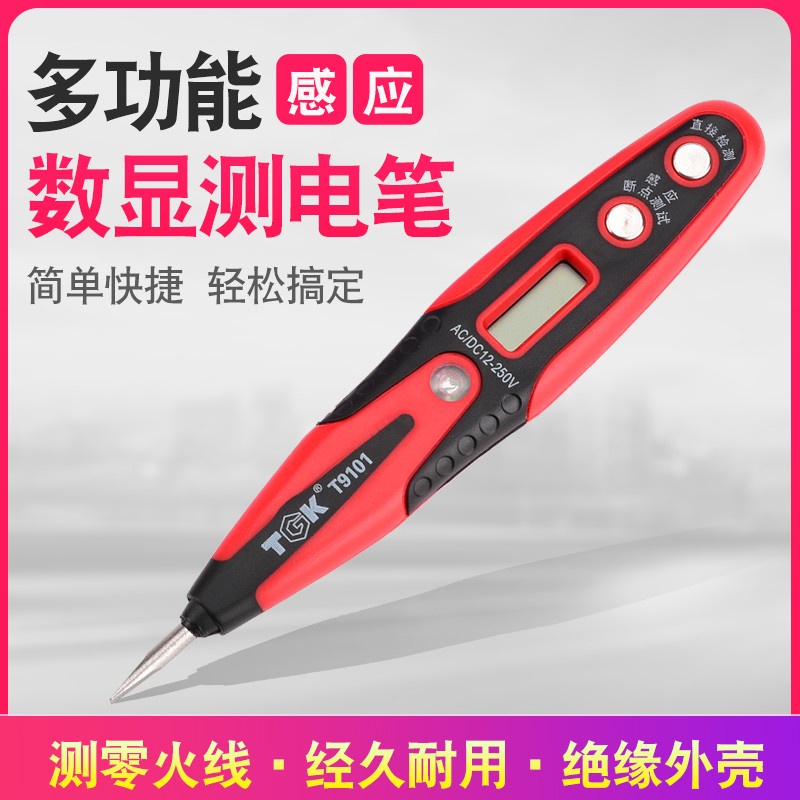 Bút Thử Điện Cảm Ứng Thông Minh Đa Năng 9101 Có Đèn
