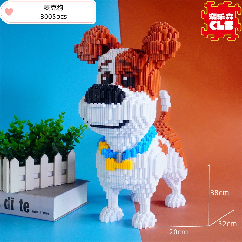 le go chó babu 38cm nanoblock Đồ chơi Xếp hình lắp ráp mô hình cỡ lớn bear brick