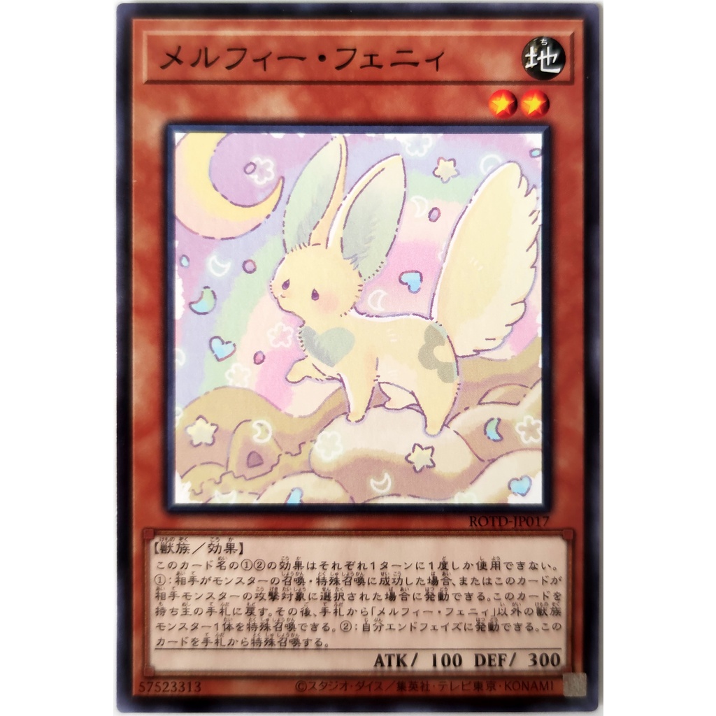 [Thẻ Yugioh] Melffy Fenny |JP| Common